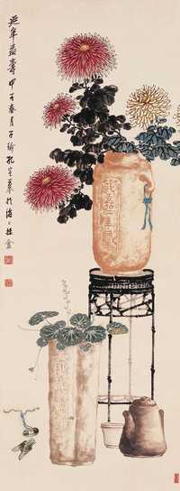 孔子瑜 1924年作 延年益寿 立轴